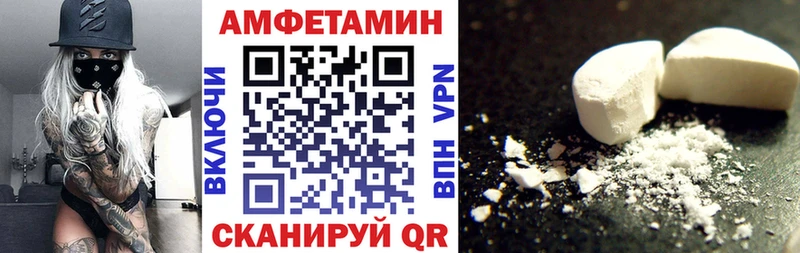 KRAKEN маркетплейс  Балабаново  АМФ Premium  купить наркотики сайты 