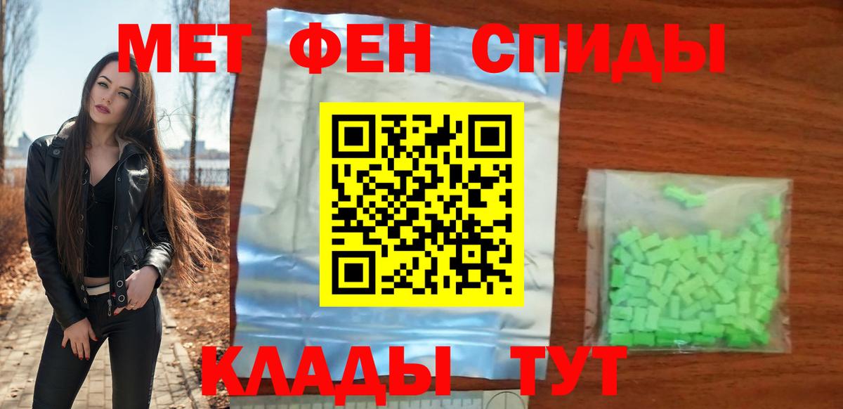 Амфетамин 97%  Вход с VPN  АМФ  Балабаново 