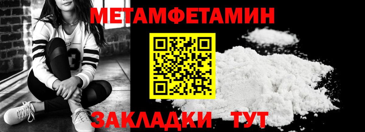 АМФ Premium Балабаново