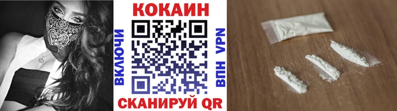 Cocaine Боливия  Балабаново 