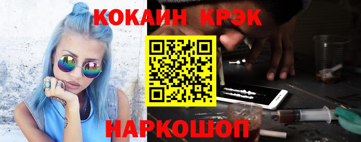 Кокаин Боливия  Балабаново  Cocaine  КОКАИН Перу 