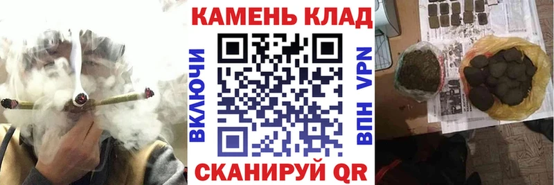 купить Балабаново MEGA ГАШИШ гарик