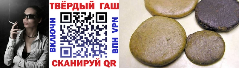 Гашиш Premium Балабаново