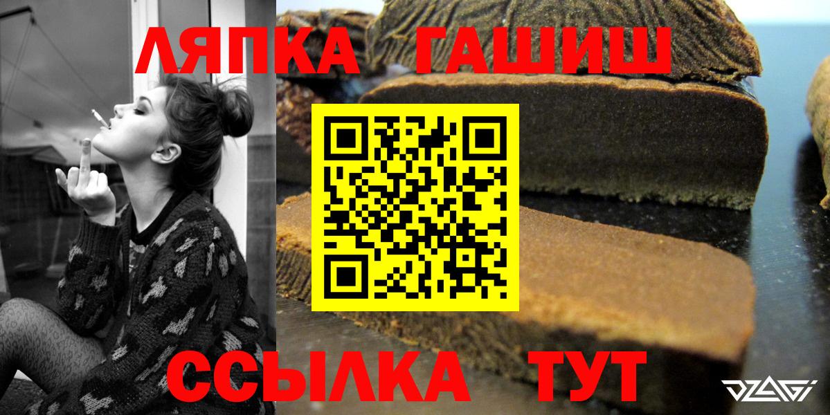 ГАШ убойный  Балабаново 