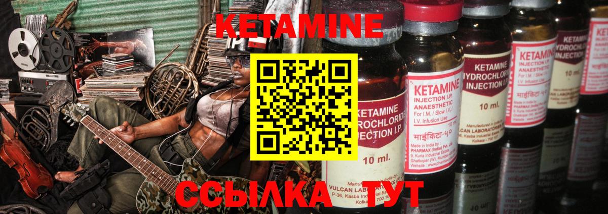 omg tor  КЕТАМИН VHQ  Вход с VPN  Балабаново 