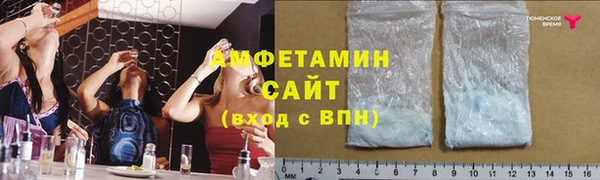 метамфетамин Белая Холуница