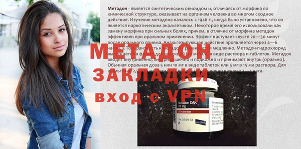 MDMA Premium VHQ Белая Калитва
