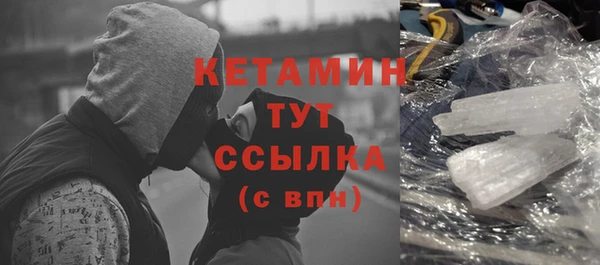метамфетамин Белая Холуница