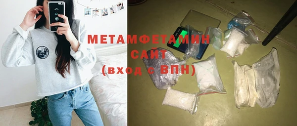 MDMA Premium VHQ Белая Калитва