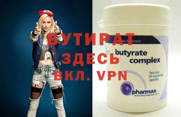 меф VHQ Волгодонск
