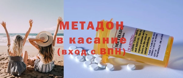 ALPHA-PVP Щучье