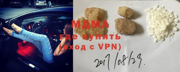 метамфетамин Белая Холуница