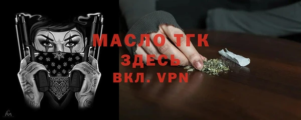 mix Бежецк