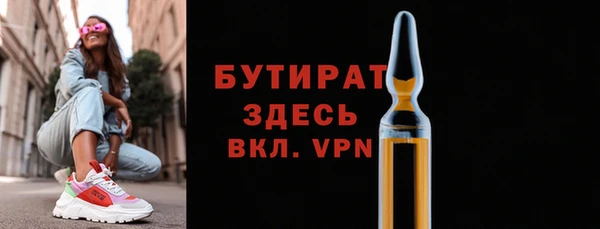 MDMA Premium VHQ Белая Калитва