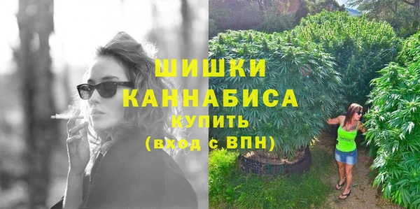 метамфетамин Белая Холуница