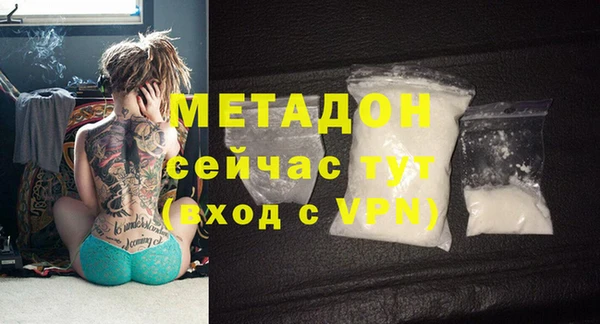 метамфетамин Белая Холуница