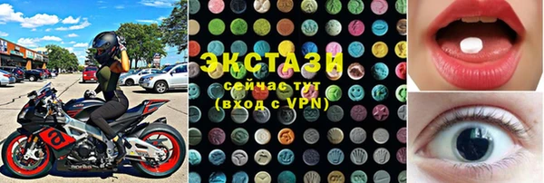 первитин Новочеркасск
