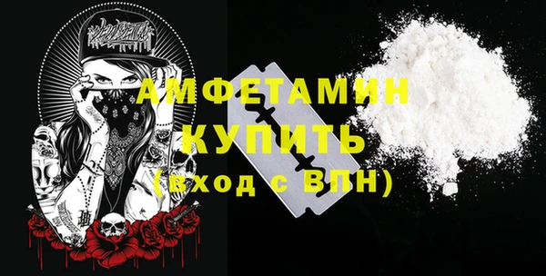 первитин Новочеркасск