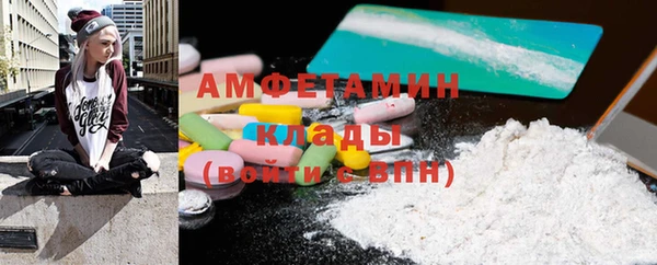 синтетический гашиш Одинцово
