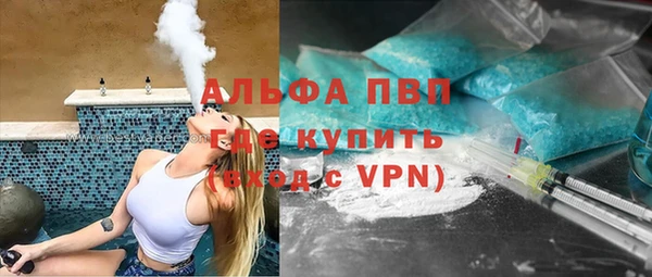 метамфетамин Белая Холуница
