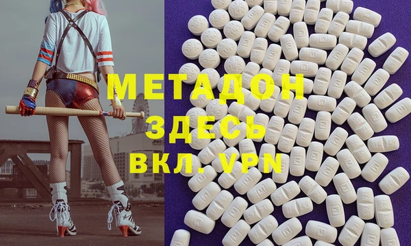 синтетический гашиш Одинцово