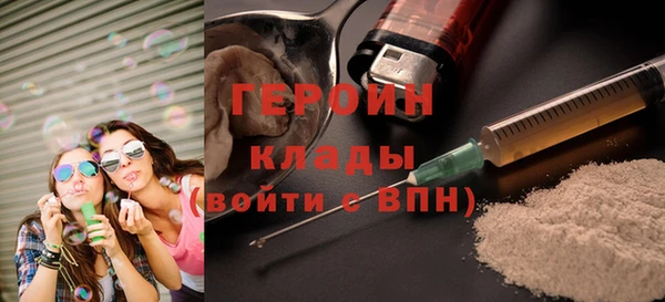 герыч Уссурийск