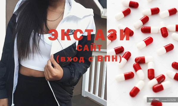 метамфетамин Белая Холуница