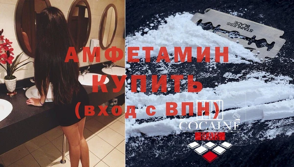 MDMA Premium VHQ Белая Калитва