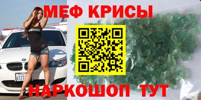 MESCALINE Азнакаево