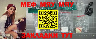 MESCALINE Азнакаево