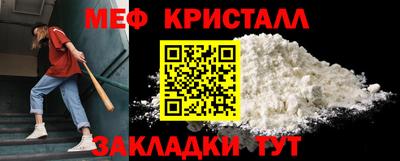 стаф Абакан