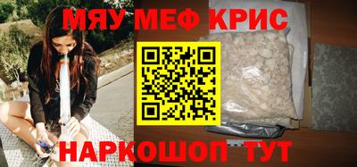 героин Апшеронск