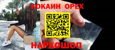 ешки Абинск