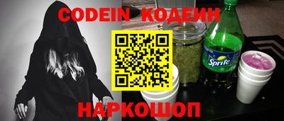 марки nbome Абинск