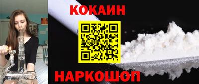 стаф Абакан