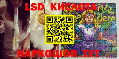 ешки Абинск