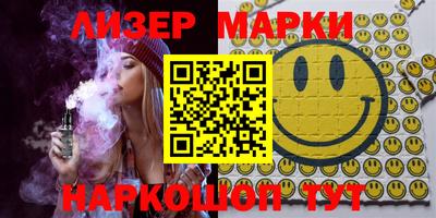 дистиллят марихуана Азнакаево