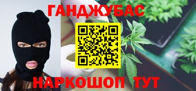 стаф Абакан