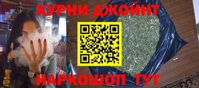 марки nbome Абинск