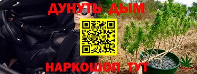 марки nbome Абинск