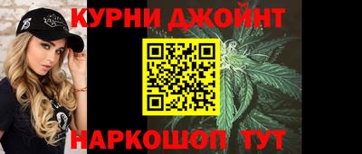 марки nbome Абинск