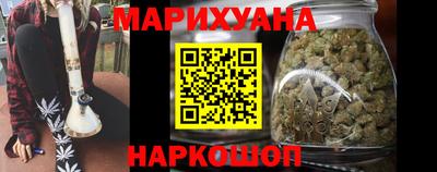 дистиллят марихуана Азнакаево