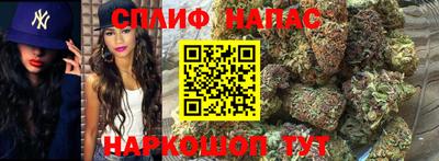 дистиллят марихуана Азнакаево