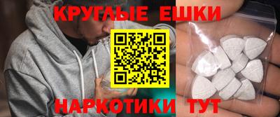 ешки Абинск