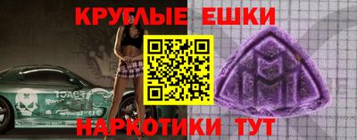 MESCALINE Азнакаево