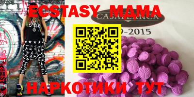 стаф Абакан