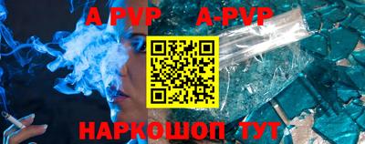 MESCALINE Азнакаево