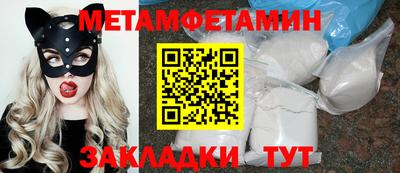 мет Аргун