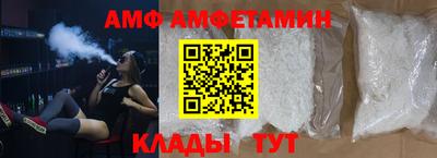 стаф Абакан