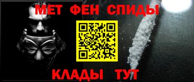 стаф Абакан